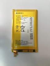 Батерия за Sony Xperia E4
