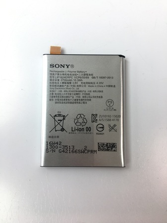 Батерия за Sony Xperia X Performance