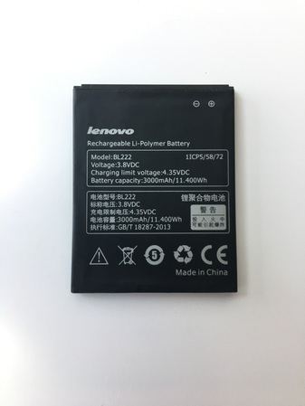 Батерия за Lenovo S660 - BL222