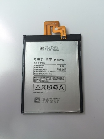 Батерия за Lenovo Vibe Z2 Pro, K80 - BL223