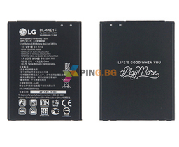 Оригинална Батерия за LG V20 BL-44E1F