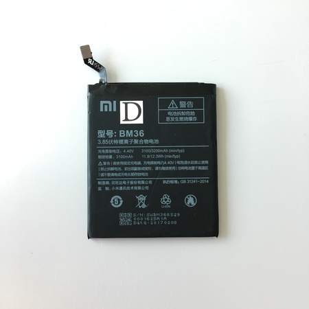 Батерия за Xiaomi Mi 5s - BM36