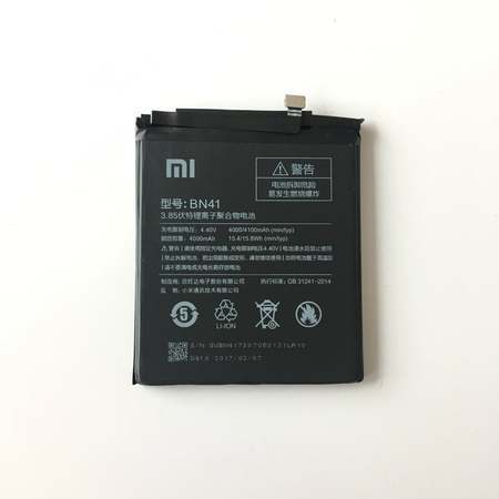 Батерия за Xiaomi Redmi Note 4 - BN41