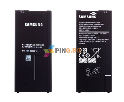 Оригинална батерия за Samsung Galaxy J7 Prime G610