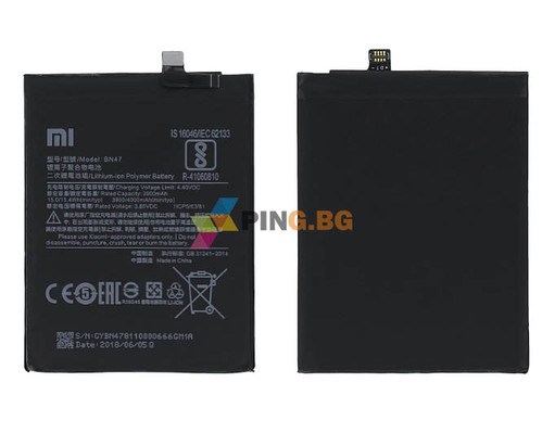 Оригинална Батерия за Xiaomi Mi A2 Lite