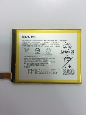 Батерия за Sony Xperia Z3+