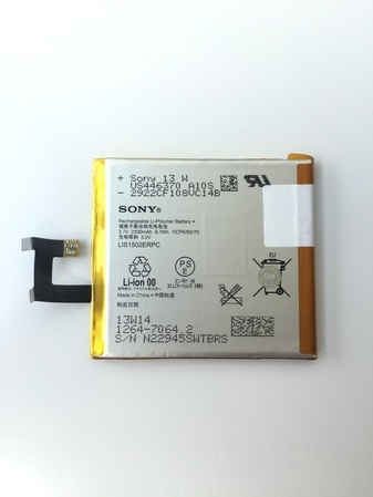 Батерия за Sony Xperia M2