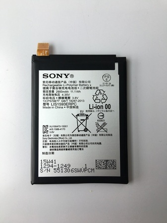 Батерия за Sony Xperia Z5