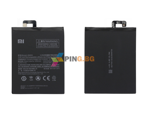 Оригинална Батерия за Xiaomi Mi Max 2