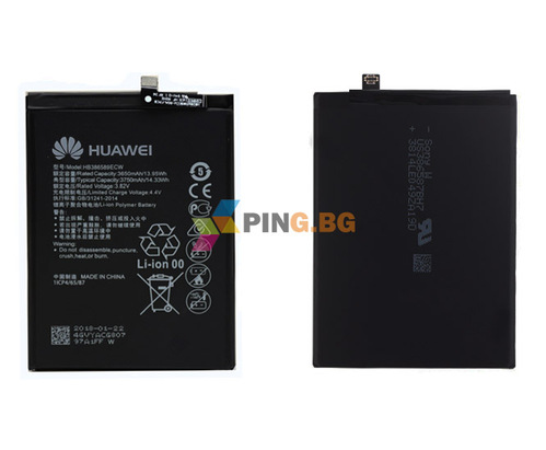 Оригинална Батерия за Huawei P10 Plus
