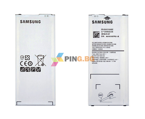 Оригинална батерия за Samsung Galaxy A5 2016 A510