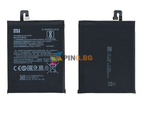 Оригинална Батерия за Xiaomi Pocophone F1 BM4E