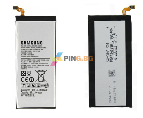 Оригинална батерия за Samsung Galaxy A5 2015 A500