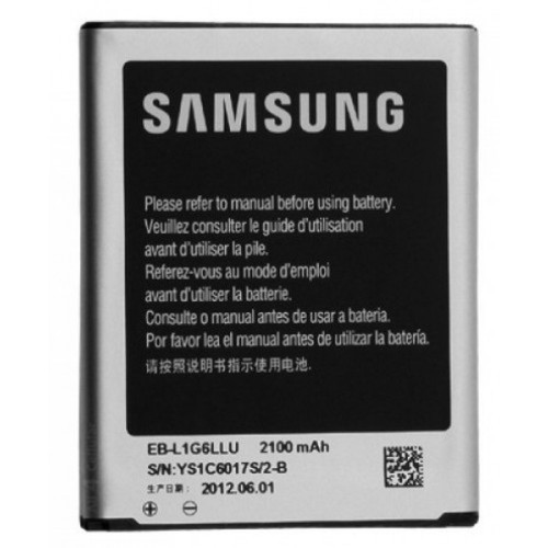Батерия за Samsung Galaxy S3 Neo (i9301)