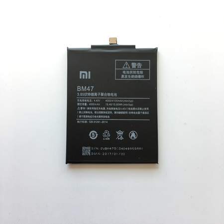 Батерия за Xiaomi Redmi 3, Redmi 3S, Redmi 4X - BM47