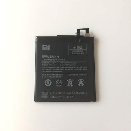 Батерия за Xiaomi Mi Mix - BM4C