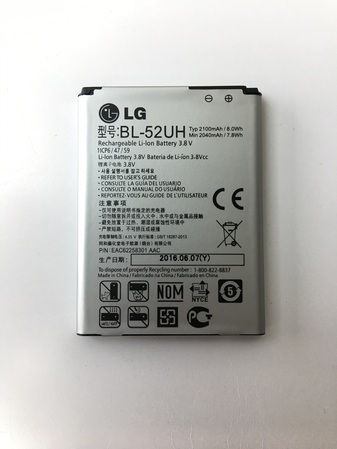 Батерия за LG Spirit H440 - BL-52UH