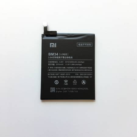 Батерия за Xiaomi Mi Note Pro - BM34