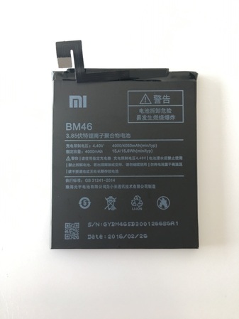 Батерия за Xiaomi Redmi Note 3, Note 3 Pro - BM46