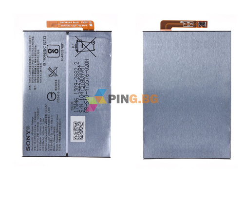 Батерия за Sony Xperia XA2