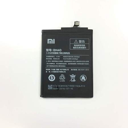 Батерия за Xiaomi Redmi 4 Prime - BN40
