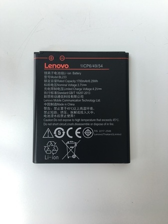 Батерия за Lenovo A1000M - BL233