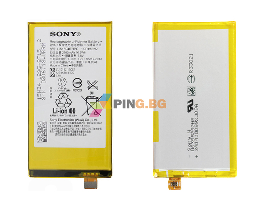 Оригинална Батерия за Sony Xperia XA Ultra