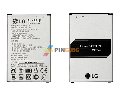 Оригинална батерия за LG K4 2017 BL-45F1F