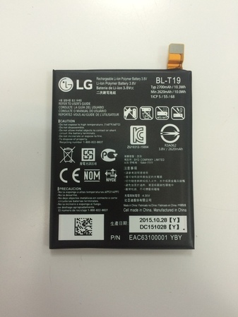 Батерия за LG Nexus 5X - BL-T19